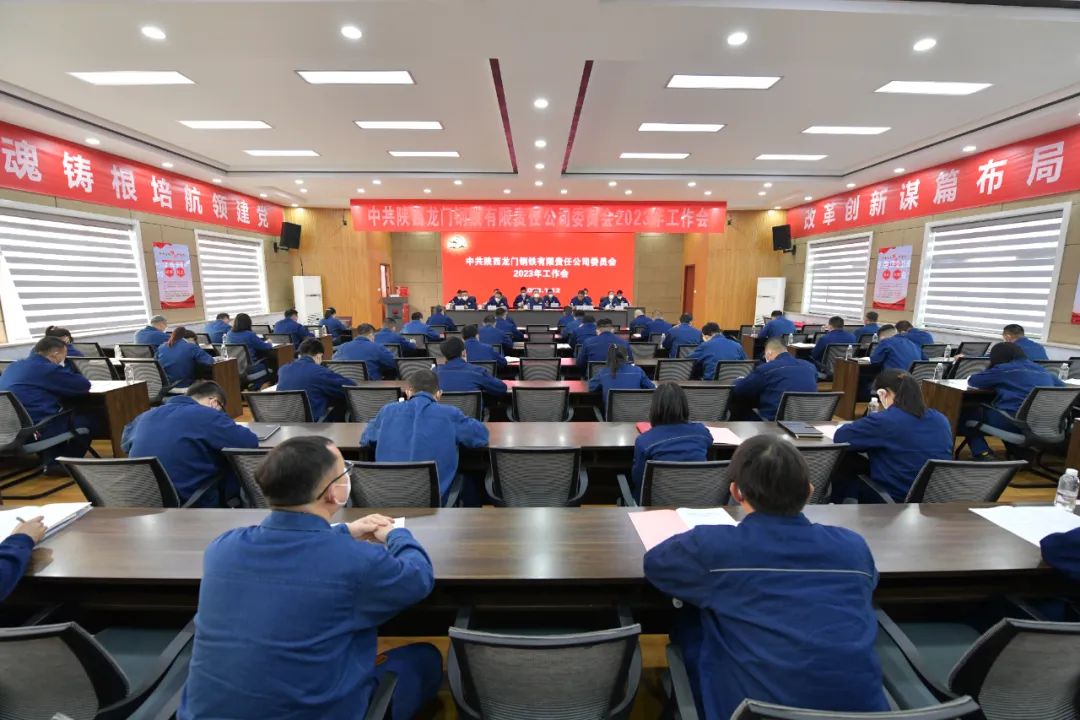 䓹˾_2023hί(hu)ö(hu)2023깤(hu)