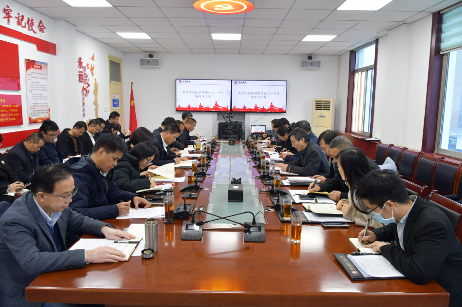 許曉增到龍鋼集團(tuán)、經(jīng)營黨工委調(diào)研2023年“三會”任務(wù)分解落實及生產(chǎn)經(jīng)營工作