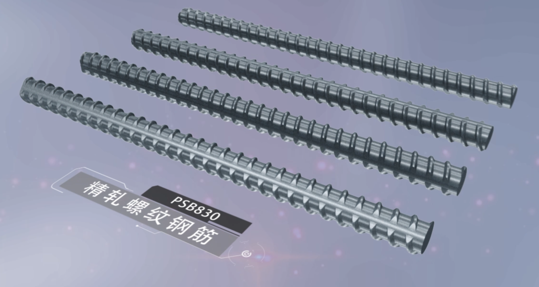 向著“五化”方向齊發力，推動高強建材高質量發展——陜鋼集團打造“高強建材”產品譜系側記