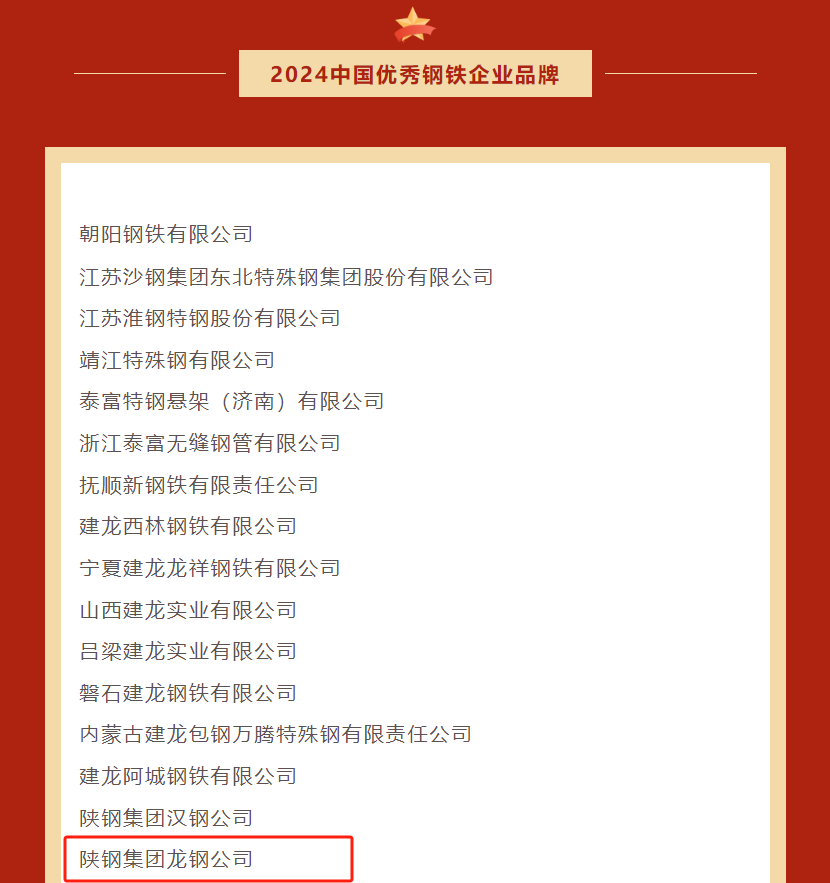 ٝ䓹˾s2024Ї(yu)FƷư