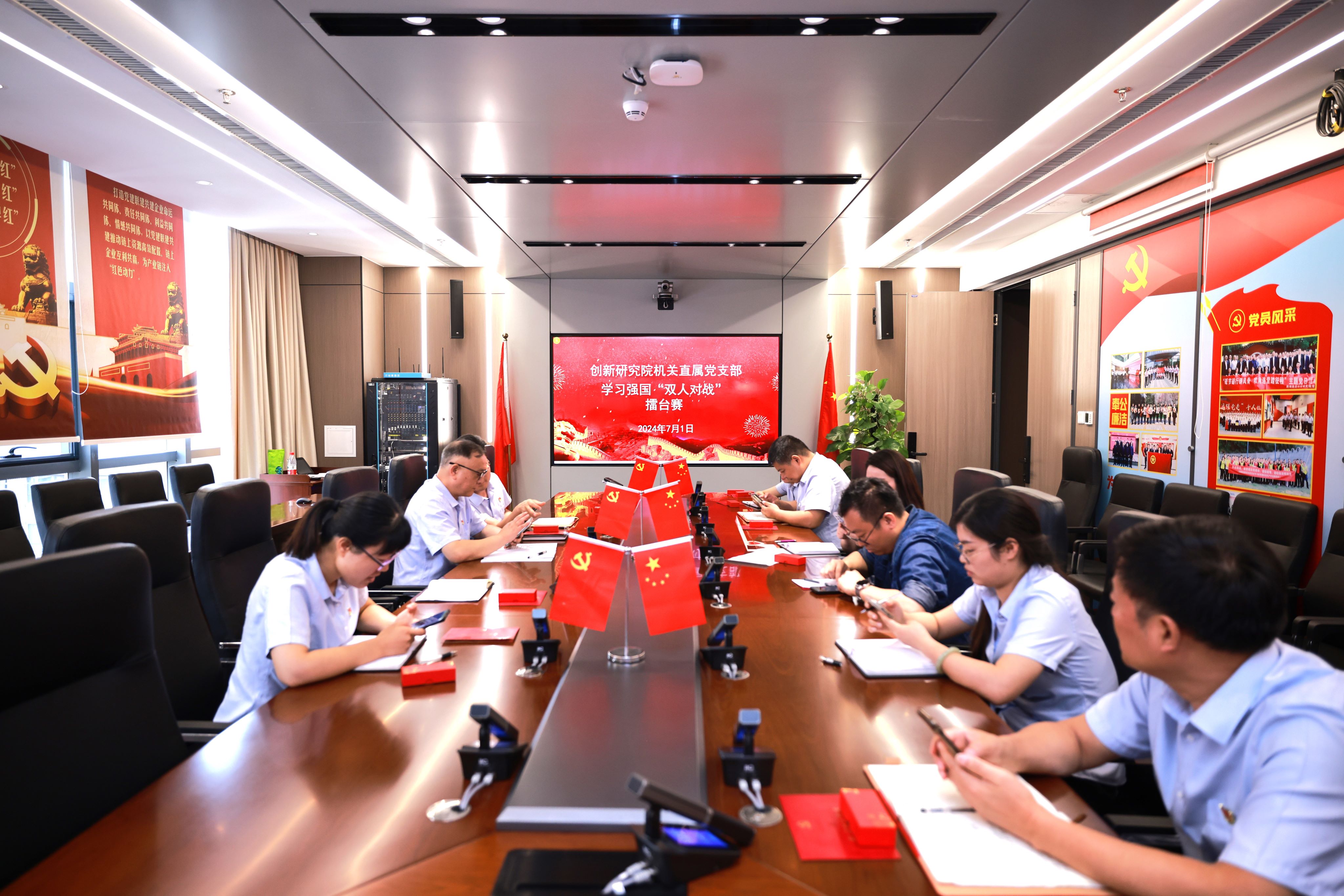 賡續(xù)紅色血脈 凝聚奮進(jìn)力量——?jiǎng)?chuàng)新研究院組織開展慶“七一”系列活動(dòng)