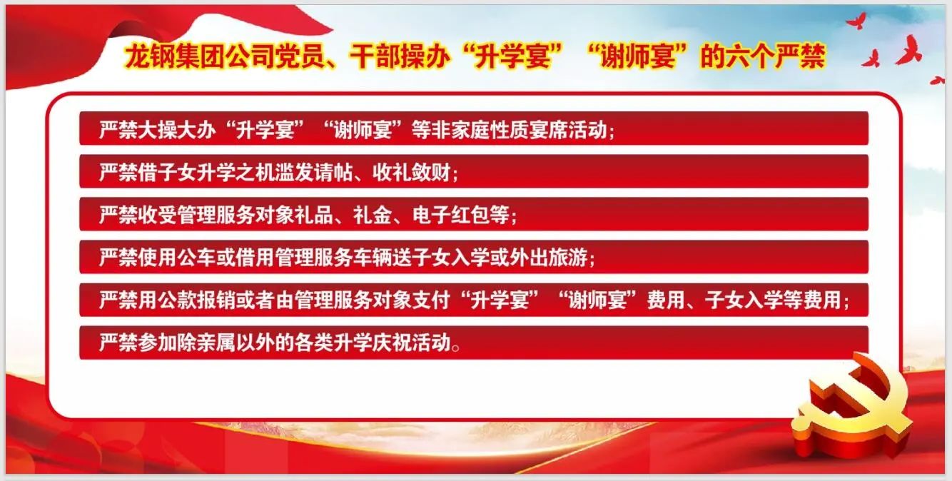 找準切入點持續(xù)在作風建設(shè)上發(fā)力
