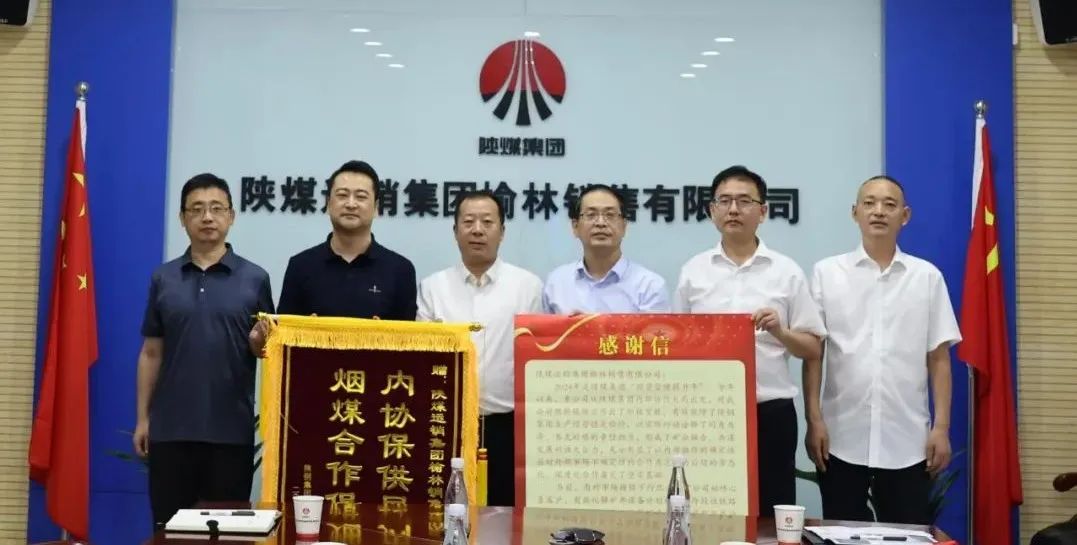 攜手共進謀發展 合作共贏譜新篇