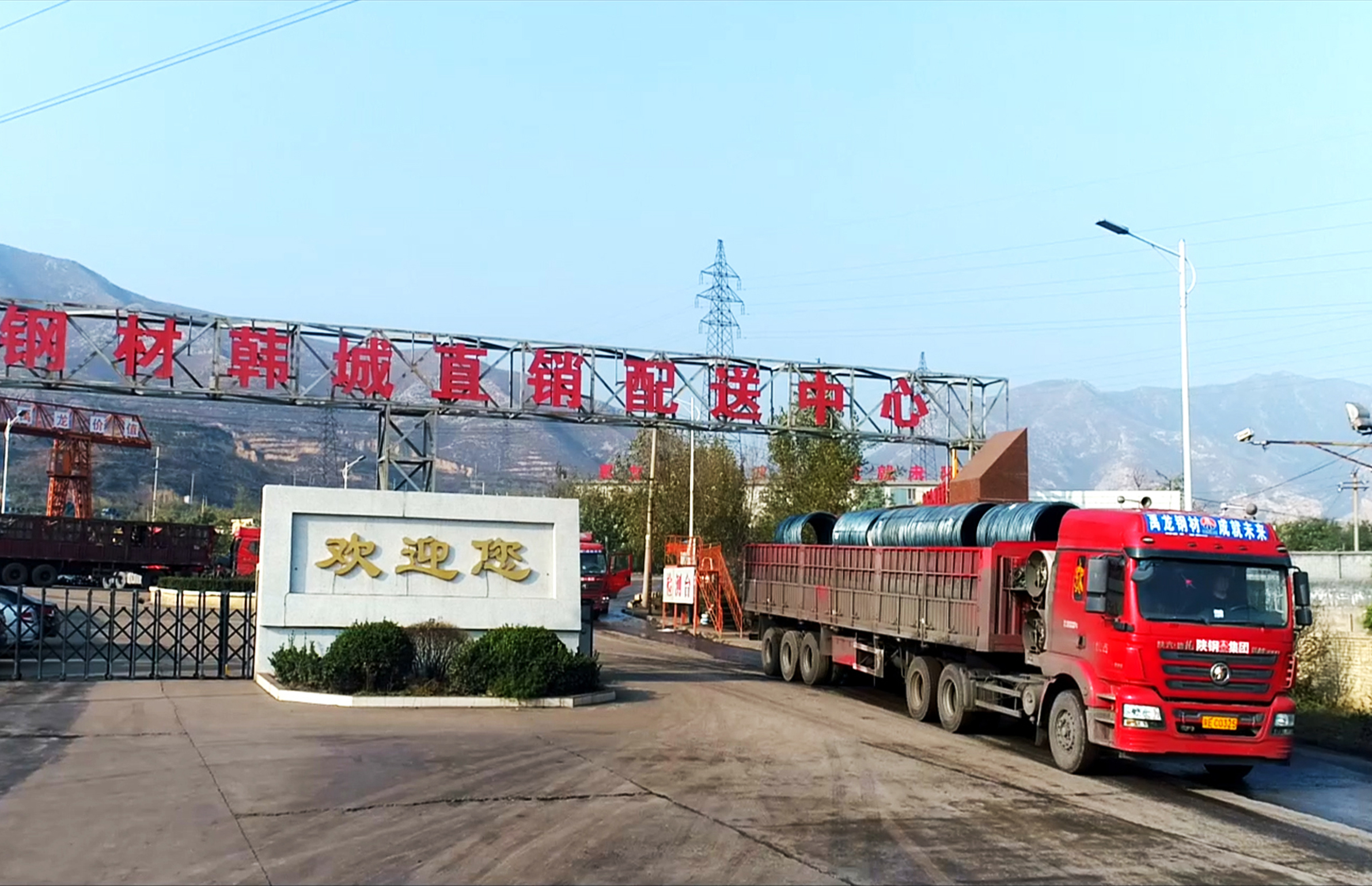 “四種經營理念”推動深化改革落地見效