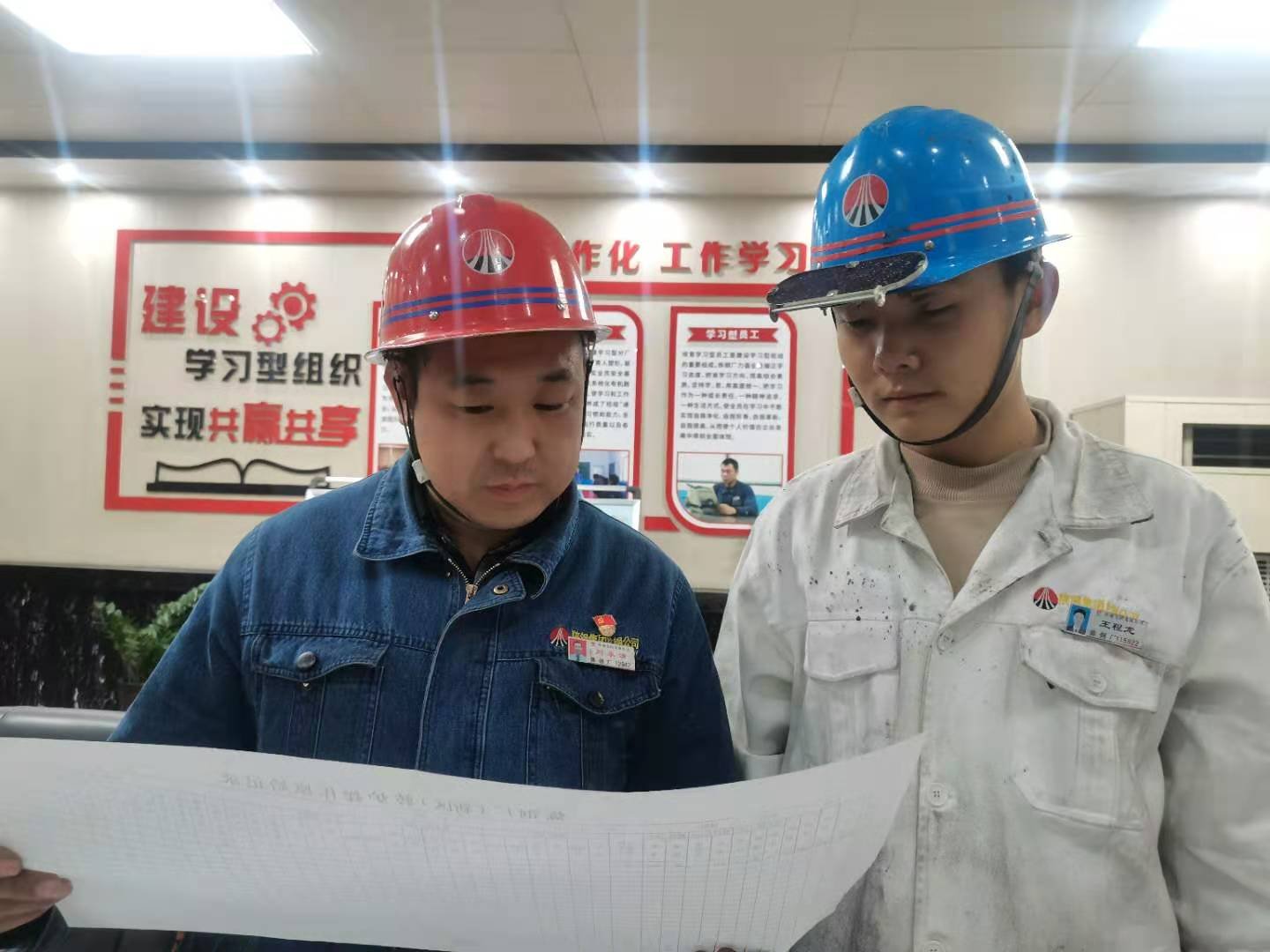逆境中尋出路 變局中開新局 ——龍鋼公司煉鋼廠改革破局、創(chuàng)新聚能工作紀(jì)實(shí)