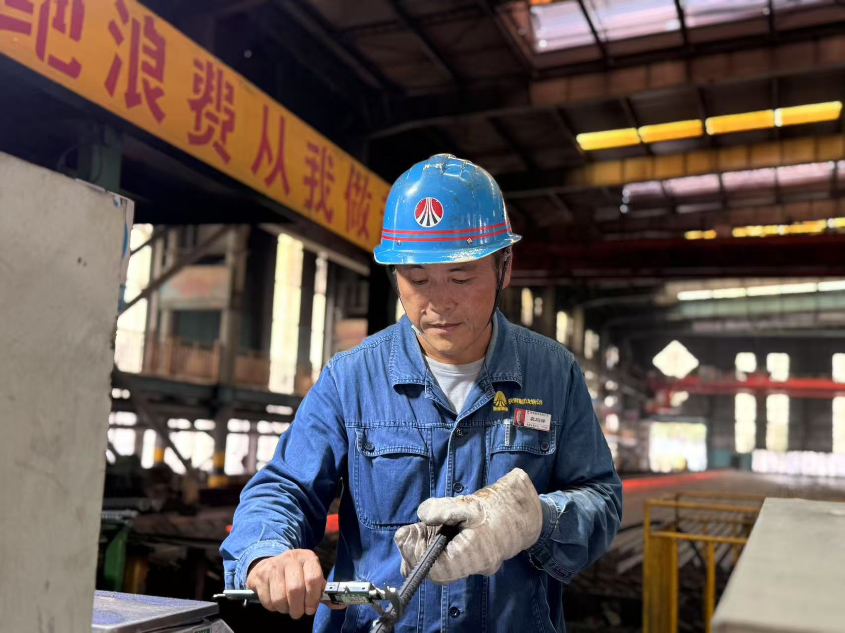 業(yè)貴其專 他們用匠心守護(hù)“禹龍”品牌 業(yè)貴其專 他們用匠心守護(hù)“禹龍”品牌