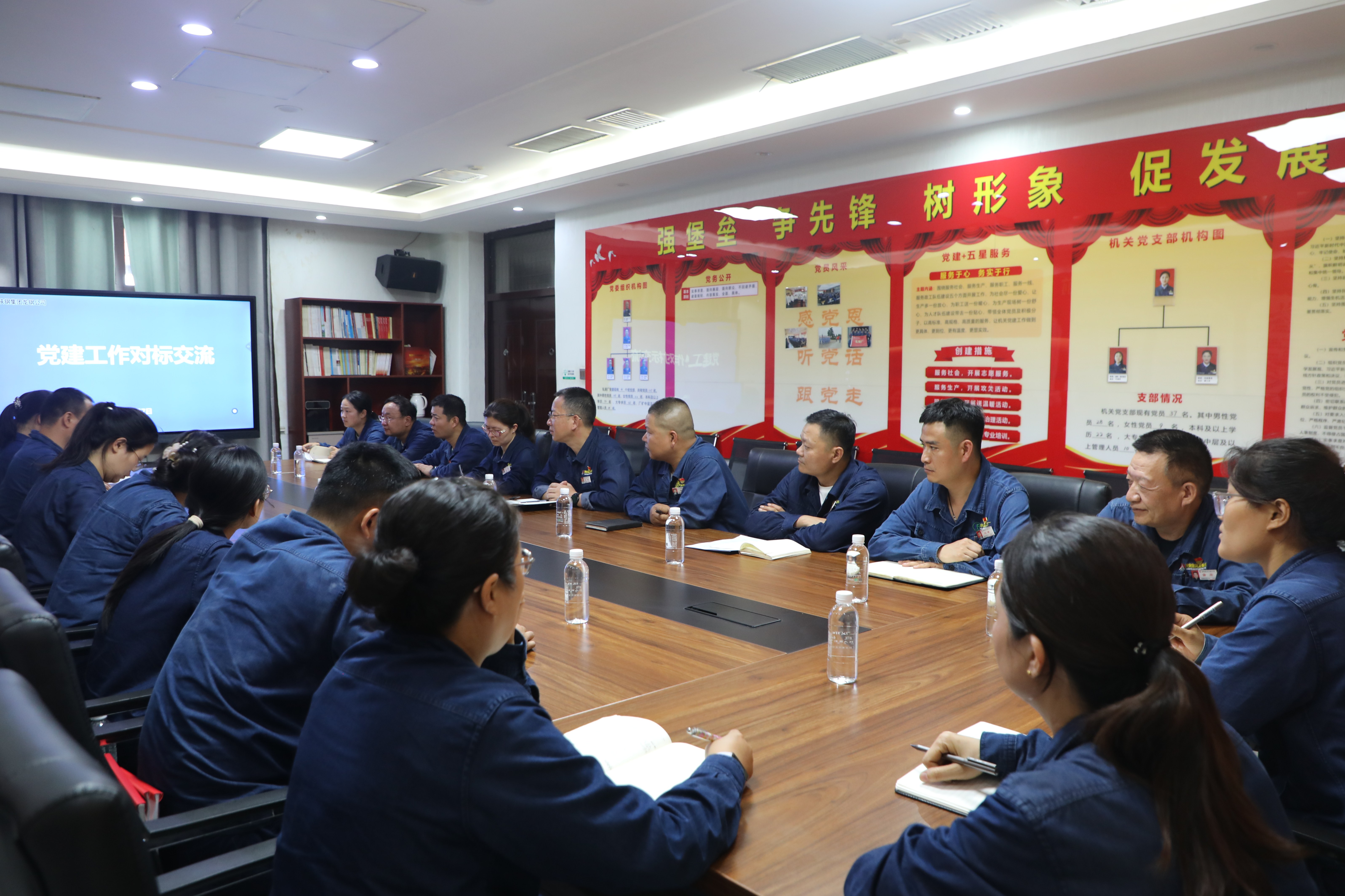 以黨支部標準化規(guī)范化建設(shè)賦能企業(yè)高質(zhì)量發(fā)展