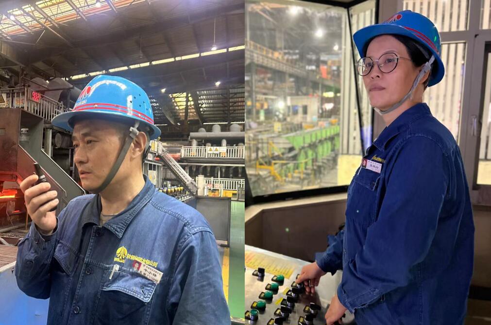 鋼鐵一線藏情話 并肩堅守最是甜 鋼鐵一線藏情話 并肩堅守最是甜