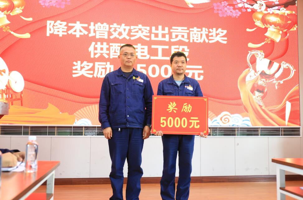 形勢教育聚合力 降本增效戰正酣