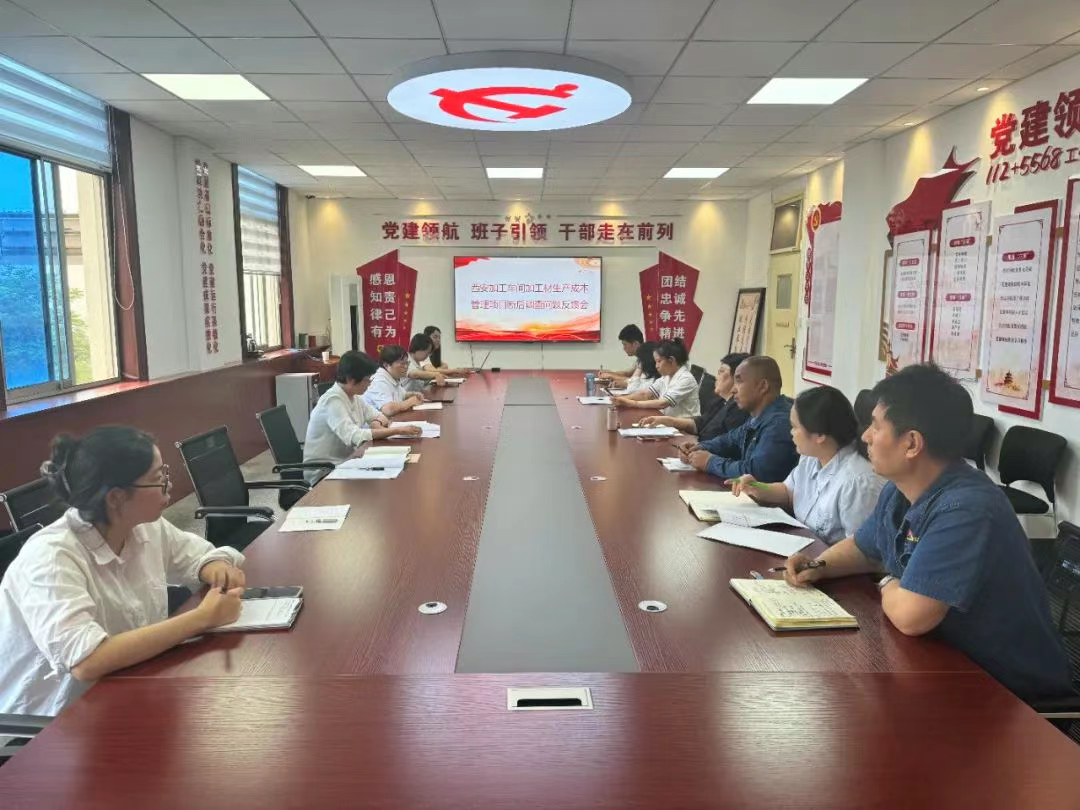 龍鋼集團：強基固本抓作風，凝心聚力促發展