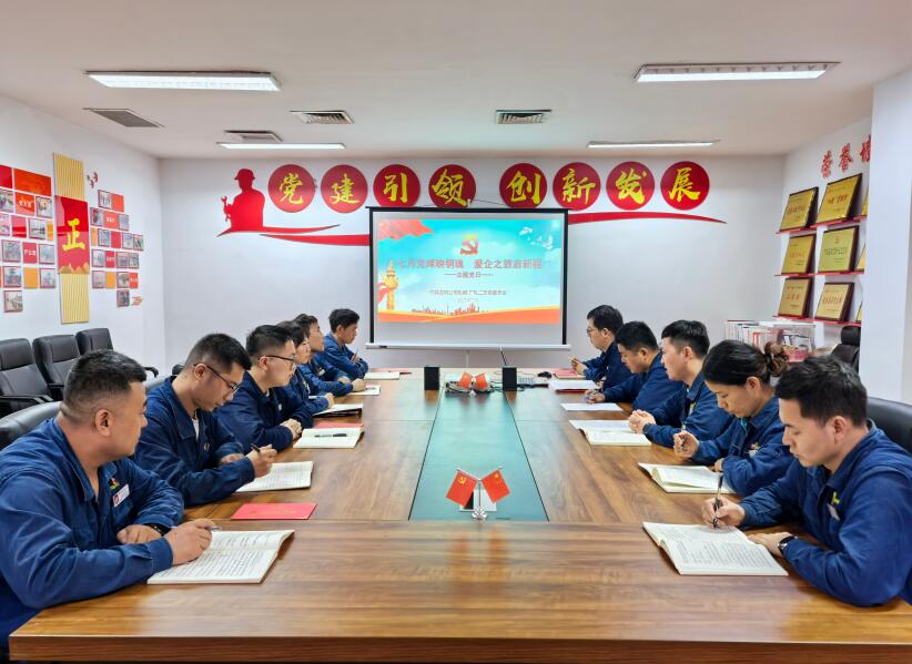 黨建賦能強根基 先鋒領航促發展