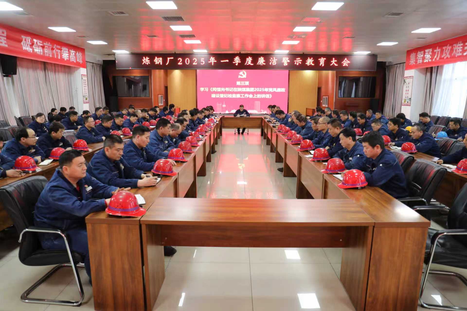 用好警示教育“清醒劑” 筑牢廉潔自律“防火墻”