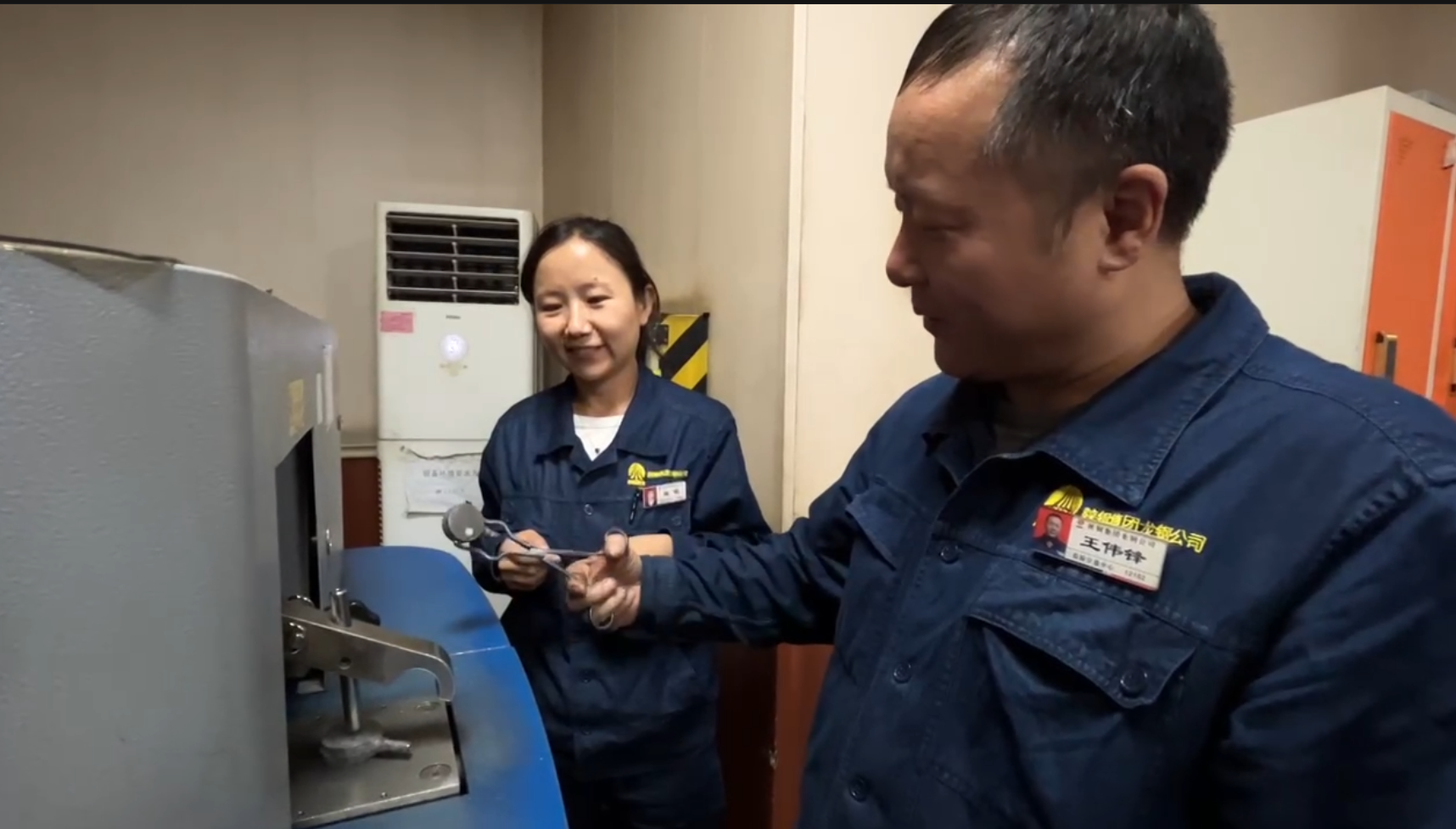 精準出擊 賦能產品質量升級