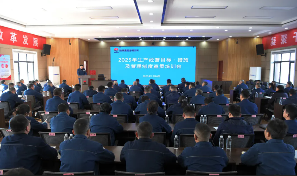 “全鏈條”賦能提效 打造適配企業發展的高素質干部隊伍