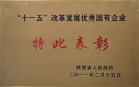 ʮһ塱ĸlչI